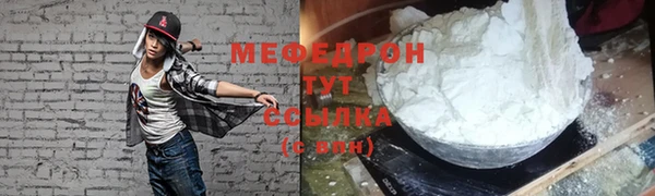 прущая мука Белоозёрский