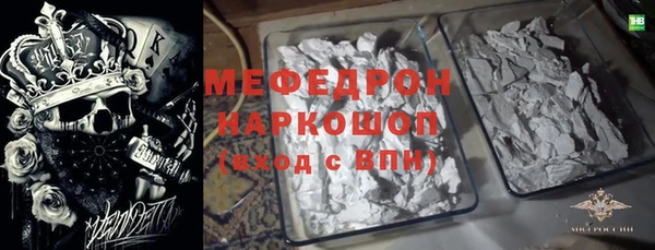 прущая мука Белоозёрский