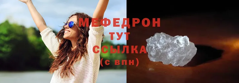 цены наркотик  Бугульма  Мефедрон mephedrone 